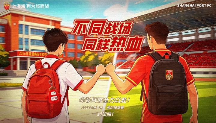 津媒：依木兰表现不俗，他面临的最大问题是中超出场时间太少